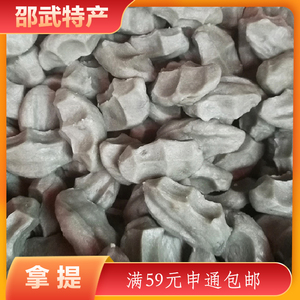 500人付款淘宝福建特产邵武拿扎提包糍美味知者来卤蛋 特色小吃 一份3