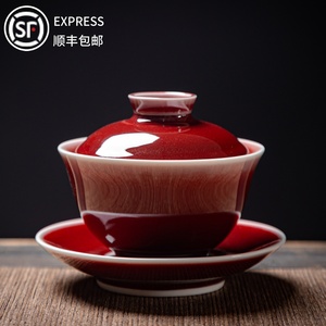 景德镇郎红釉三才盖碗茶杯手工泡茶碗功夫茶具高档陶瓷家用泡茶器