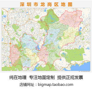 深圳市龙岗区地图行政区划2022高清定制区县街道办公会议室挂图