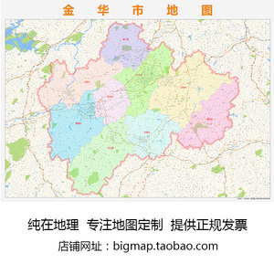 金华市地图挂