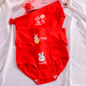 内裤纯棉儿童内裤女宝宝小女孩本命年红色内裤底卡通裤头143人付款49