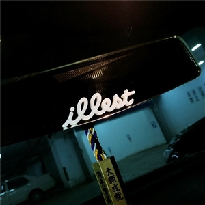 illest车贴