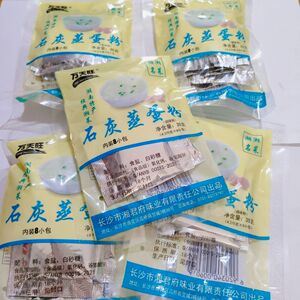 石灰蒸蛋粉湖南特产食用35g内有8小包长沙万天旺调味品蒸蛋粉湘菜