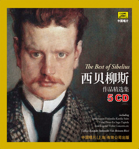 正版古典音乐西贝柳斯作品精选集5cd芬兰颂 图奥内拉的天鹅等