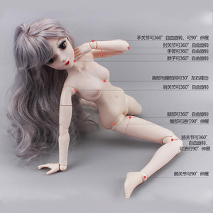 60厘米娃娃搪胶身体BJD配件26多关节头发裸娃素体 裸娃销售