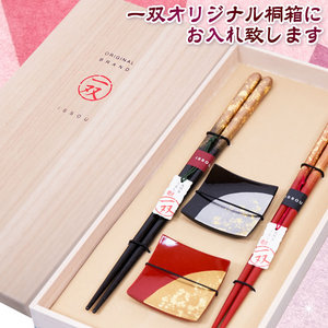 日本 一双issou 瑞云金箔天然木漆器筷子套装 夫妻对筷 新婚礼品