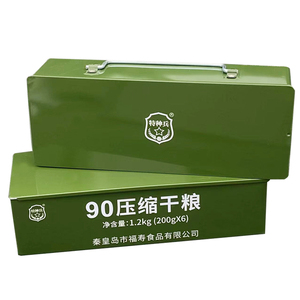 特种兵90压缩干粮便携装应急储备食品铁盒压缩饼干旅行装户外即食