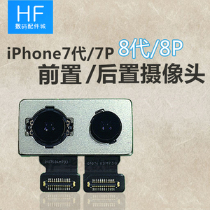 7p后置摄像头