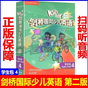 正版外研社Kid'sBox剑桥国际少儿英语第二版4学生包点读版kb四