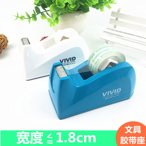 正品得力文具 得力814a胶条座 得力胶条座 得力胶带座 胶带切割器