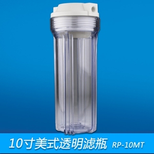 10寸美式透明滤瓶十寸前置过滤器加厚防爆2分4分接口内丝AS净水器