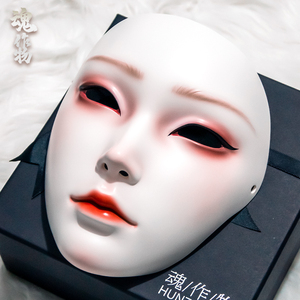 魂作物古风面具全脸美女白色国风汉服cos万圣节道具情调艺术面罩