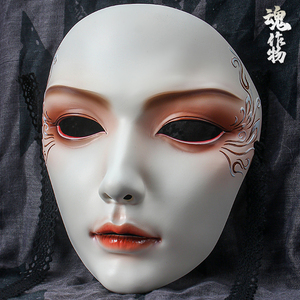魂作物全脸面具古风国风礼物网红美女主播变装道具舞会艺术白假面