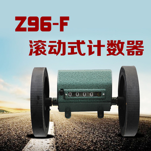 计米器滚轮式纺织