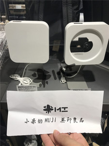 日本无印良品Muji现货包邮白色CPD4壁挂式支架FM CD机蓝牙播放器