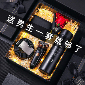 男士生日礼物男朋友送给爸爸老公实用的高档轻奢礼盒父亲节皮带腰