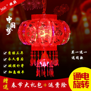 春节走马灯大门LED旋转电动灯笼电机彩灯魔灯配件新年中国红吊灯