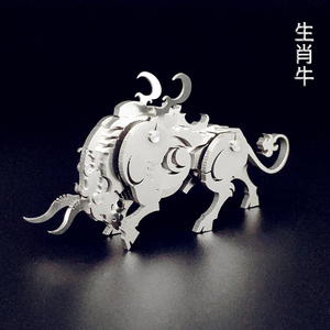 钢魔兽生肖牛立体金属拼装3d创意生日礼物男女牛转乾坤diy摆件