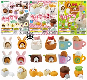 epoch扭蛋呆萌花篮里杯子上的兔子迷人小屁屁