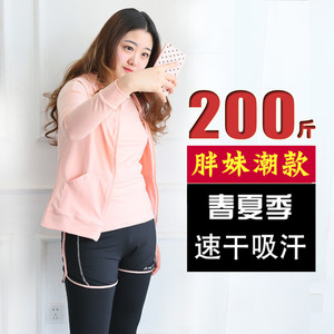 大码健身套装女200斤