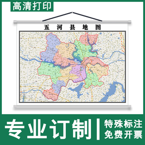 五河县地图新款1.1米可定制安徽省蚌埠市行政信息交通分布挂画