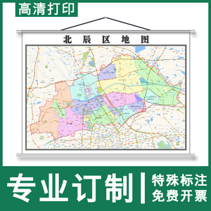 北辰区地图1.1米可订制天津市行政交通路线分布简约高清挂图新款