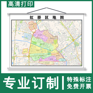 天津红桥区街道划分图图片