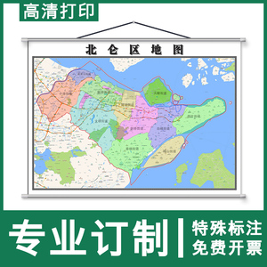 北仑区地图1.1米可订制浙江省宁波市行政交通街道乡镇新款挂图