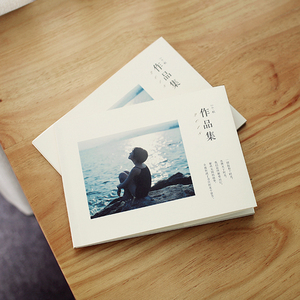 一熙创意文艺照片书摄影师作品集个性定制旅行相册印刷生日礼物