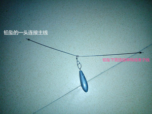 海钓天平一字