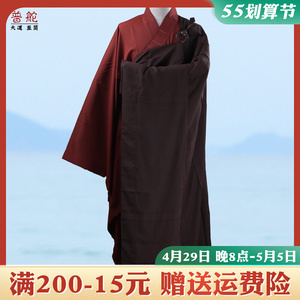 弘通九衣袈裟男咖啡色缦衣法衣僧袍佛衣服和尚僧衣居士服