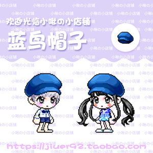 【冒险岛蓝鸟帽子】冒险岛蓝鸟帽子品牌,价格 - 阿里巴巴