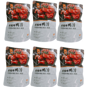 爱鸭藤椒鸭脖甜辣鸭脖正宗黑鸭味麻辣味鸭脖休闲即食小吃独立包装