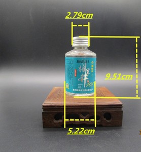 将军井酒 52度100ml小酒版收藏 浓香型白酒 2瓶起包邮 标价是一瓶