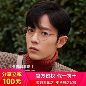 肖战同款gucci金丝眼镜框男复古圆形gg0607ok古驰光学眼镜架女新