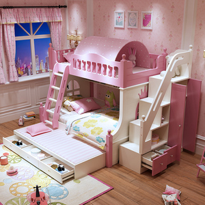 粉色高低床双层带拖床女孩公主床组合子母床儿童多功能梯柜三层床