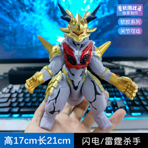 奥特曼软胶手办可动大号怪兽模型雷霆闪电杀手捷德艾雷王玩具人偶