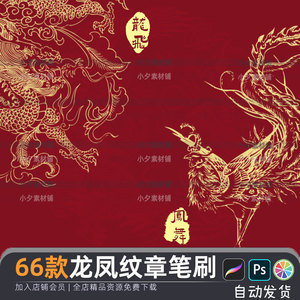 803人付款淘宝原画零基础教程厚涂视频ps数位板绘画课手绘笔刷商业