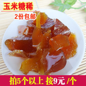 延边特产  玉米糖稀硬块 纯正手工饴糖 麦芽糖 朝鲜族粘糖2件包邮