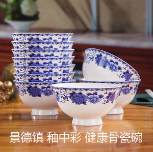 景德镇陶瓷骨瓷餐具10个4.5/5英寸家用中式米饭碗高脚防烫吃饭碗