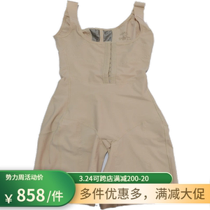 傲雪棋塑身衣体雕