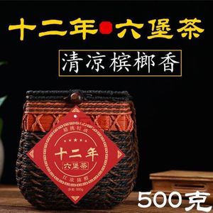 十二年陈六堡茶广西特产祛湿黑茶熟茶茶叶袋装篓装送礼