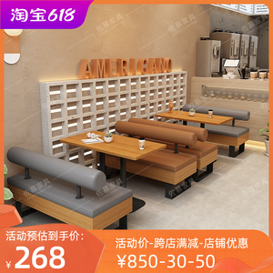 复古咖啡厅靠墙卡座休闲洽谈区双人沙发甜品奶茶店书吧餐桌椅组合