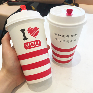 创意喜欢你豆浆杯500ml 加厚一次性奶茶咖啡杯热饮可封口带盖商用