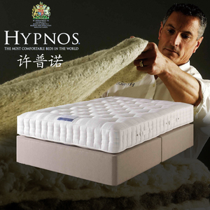 马鬃羊毛乳胶袋装弹簧奥瑟马鬃乳胶床垫英国进口hypnos许普诺