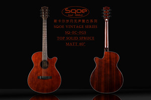 Sqoe SQ-EC-FGS 40寸复古手工单板民谣吉他