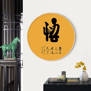 2022新款5d钻石画禅意佛系悟字客厅卧室佛堂钻石绣满钻粘贴十字绣