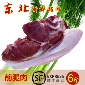 东北猪五花肉
