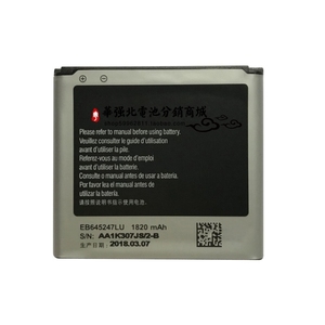 适用于 三星W2013 E400S gt-i9235 B9388手机电板 EB645247LU电池