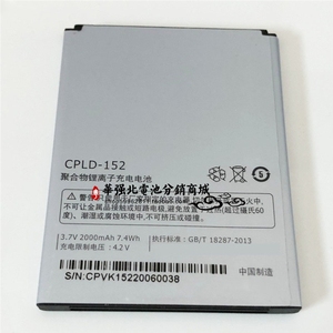 适用于 酷派5263S 5360 5267 5263手机电池 CPLD-152电池充电电板